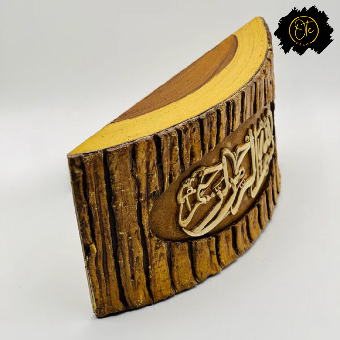 Wooden Engraved Tasmia