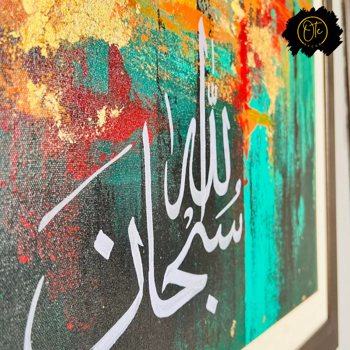 Islamic Arabic Calligraphy Painting