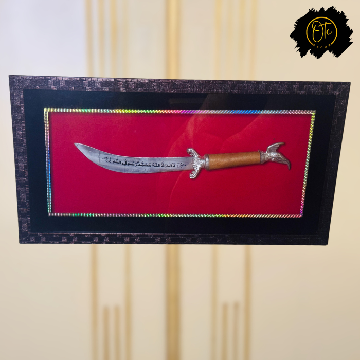 Framed Decorative Sword with "La ilaha illallah" Inscription – Elegant Islamic Wall Art