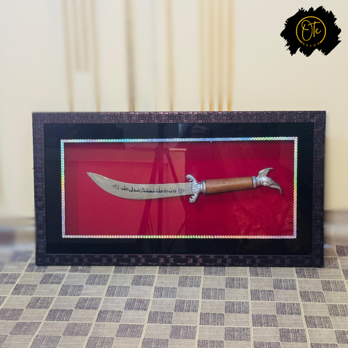 Framed Decorative Sword with "La ilaha illallah" Inscription – Elegant Islamic Wall Art