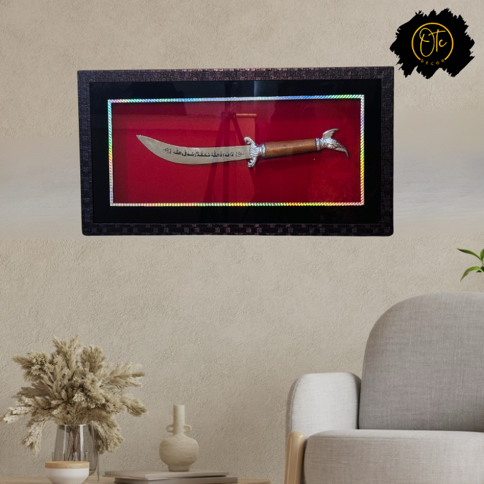 Framed Decorative Sword with "La ilaha illallah" Inscription – Elegant Islamic Wall Art