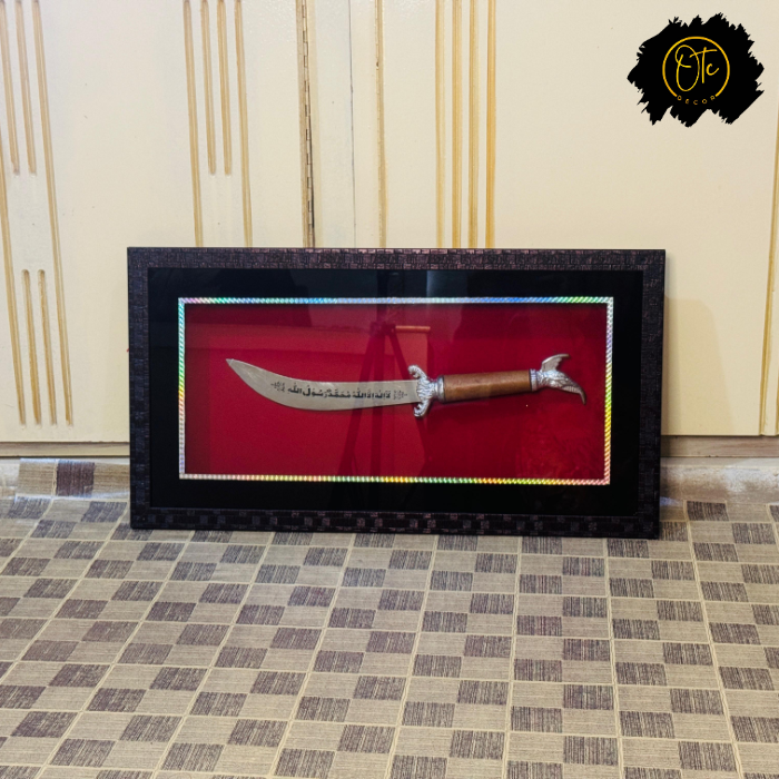 Framed Decorative Sword with "La ilaha illallah" Inscription – Elegant Islamic Wall Art