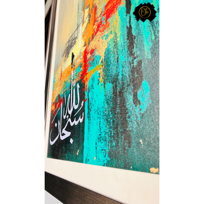 Islamic Arabic Calligraphy Painting