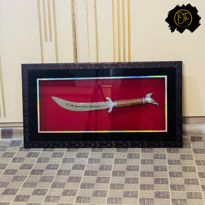 Framed Decorative Sword with "La ilaha illallah" Inscription – Elegant Islamic Wall Art