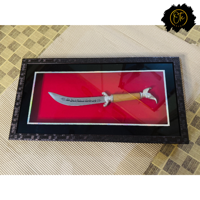 Framed Decorative Sword with "La ilaha illallah" Inscription – Elegant Islamic Wall Art