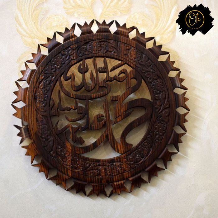 Handcrafted Wooden Muhammad (ﷺ) Wall Hanging – Islamic Calligraphy Home Decor