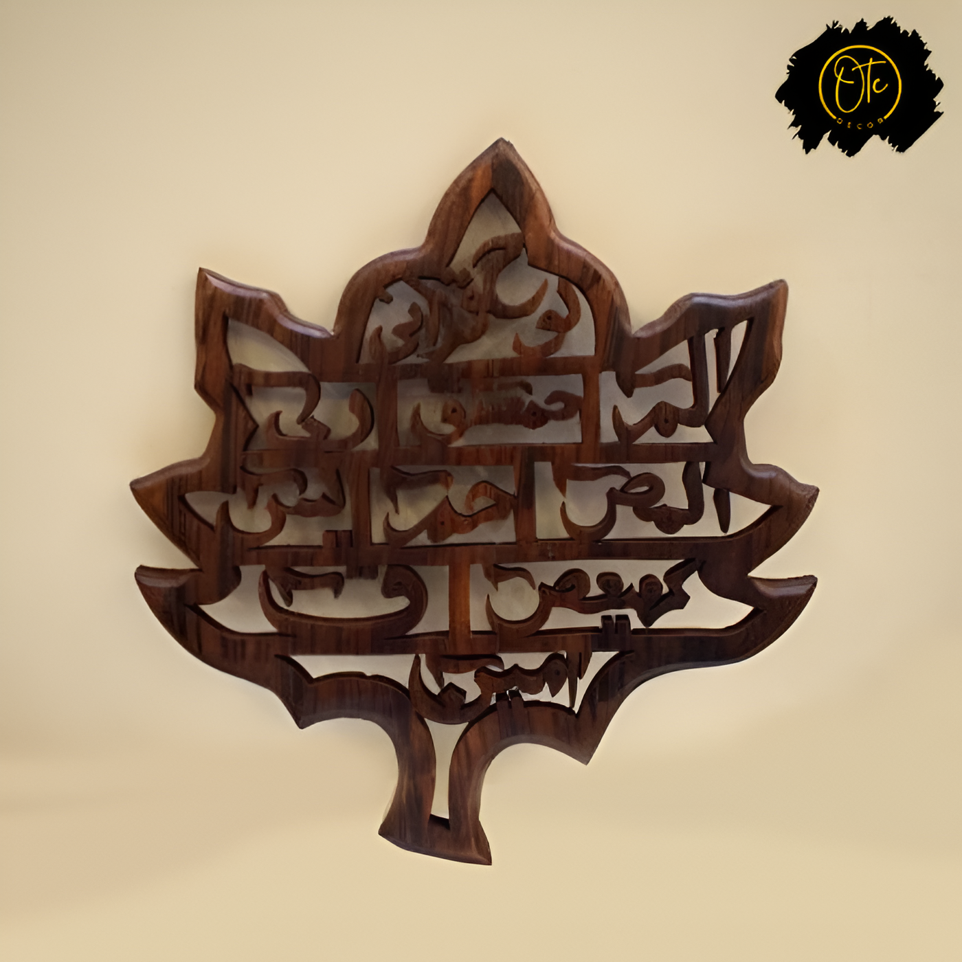 Handcrafted Leaf-Shaped Lohe Qurani Wall Hanging – Wooden Islamic Home Decor