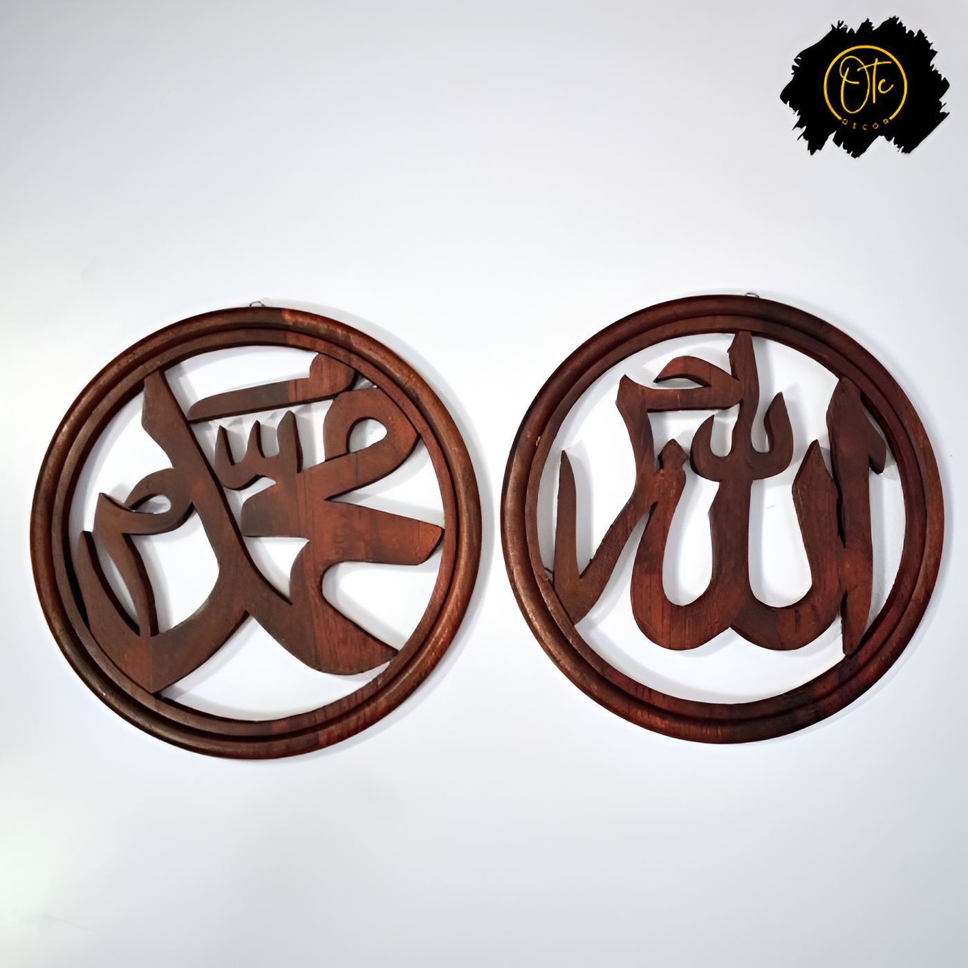 Handcrafted Wooden Allah (ﷲ) & Muhammad (ﷺ) Wall Hanging Set – Islamic Calligraphy Decor